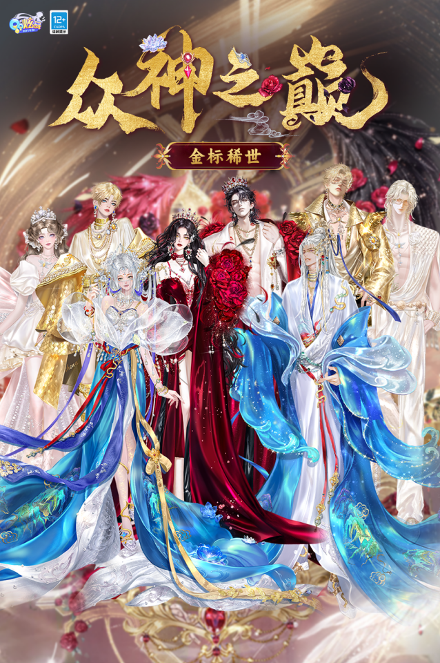 QQ炫舞米兔星火套装活动指南