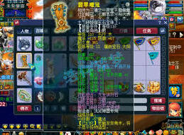 梦幻西游龙宫竞速装备选择玩法指南