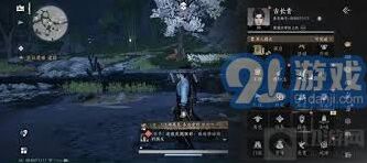 燕云十六声抽奖怎么找 快速攻略