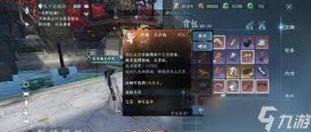 逆水寒春山笑奇遇任务指南