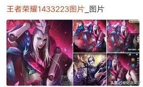 王者荣耀英雄改名背后的故事
