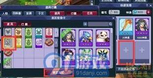 梦幻西游变身卡系统攻略