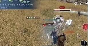 逆水寒手游百家技能驱狼获取指南