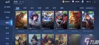《王者荣耀》五五开黑节活动大全