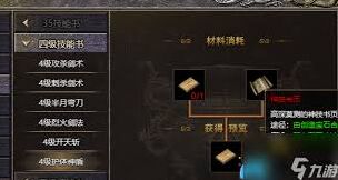 原始传奇觉醒之石获取方法技巧
