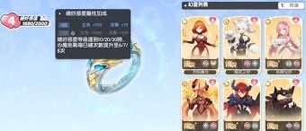 龙魂旅人如何增加好感度