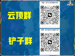 金铲铲之战执事收菜最佳策略详解