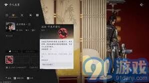 燕云十六声浴血难度心法完整指南