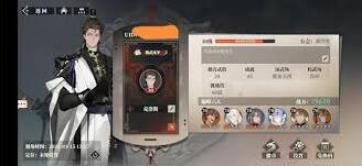三国志幻想大陆2枭之歌火队阵容克制全指南