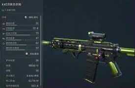《三角洲行动》MP7满改指南分享