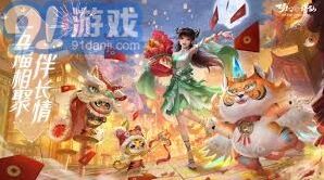梦幻新诛仙摇钱树升级实用技巧