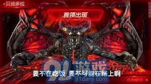奥特曼世界首领位置怎么找