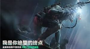 三角洲行动s4赛季段位如何继承
