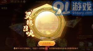 镜花水月怎么玩 三国杀详解