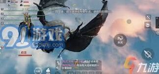 妄想山海应龙捕捉技巧与获取攻略教学