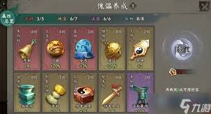 遗弃之地攻击防御天书对比