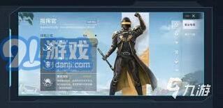 和平精英超体对抗玩法要点