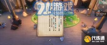 逆水寒狸影重重逸闻任务通关流程
