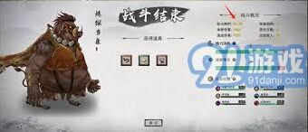 鬼谷八荒药灵战斗走位技巧