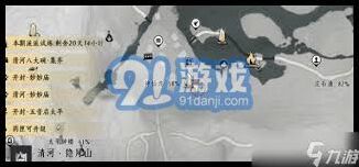 燕云十六声万胜镇掌中宝获取详解