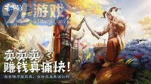 妄想山海辅助器日常任务自动化