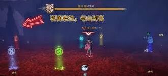 《诛仙》噩梦炼血堂窦二娘攻略大全