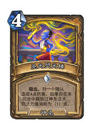 炉石传说32.0版本削弱了哪些热门卡