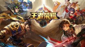 2021KPL春季赛有哪些战队，王者荣耀