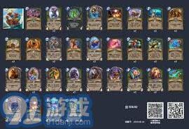 明日方舟和炉石传说难度对比分析