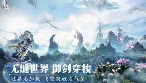 《诛仙》手游六大职业解析