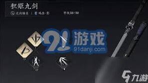 燕云十六声战力系统玩法指南
