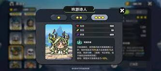 《英勇之地》PVE辅助位详解