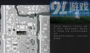 燕云十六声角门秘宝位置指南