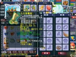 梦幻西游159级狮驼装备配置指南