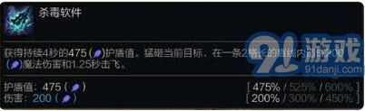 金铲铲之战s14蒙多技能机制解析