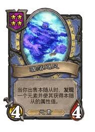 骤落飓风肖像属性及使用技巧分享