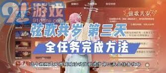 无限暖暖夜间拍照技巧详解