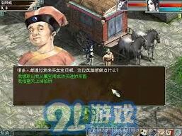 大话西游2藏宝阁使用攻略
