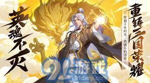 天下争霸三国志郭嘉攻略技巧