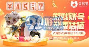 阴阳师照妖镜查询平台详细教程