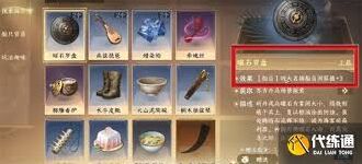 逆水寒航海船只升级材料获取全攻略