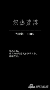 地下城堡炽热荒漠高阶攻略