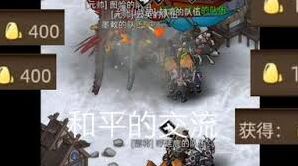 部落与弯刀玉石获取全面指南