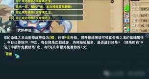 梦幻西游八大法系特技详细指南