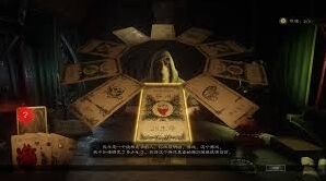 命运之手2神圣卡组合思路