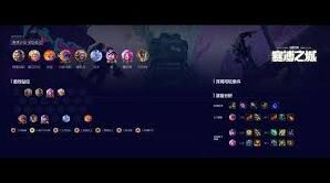 金铲铲之战六福牛95阵容过渡技巧