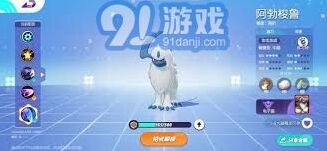 宝可梦大集结阿勃梭鲁持有物玩法攻略