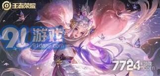 王者荣耀蛇年限定皮肤完整爆料
