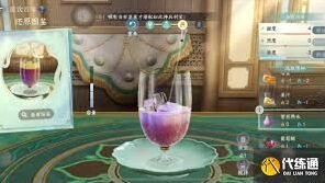 逆水寒清饮百味配方全攻略