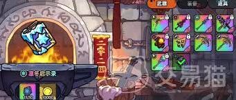 英勇之地花妖天赋宝珠攻略推荐